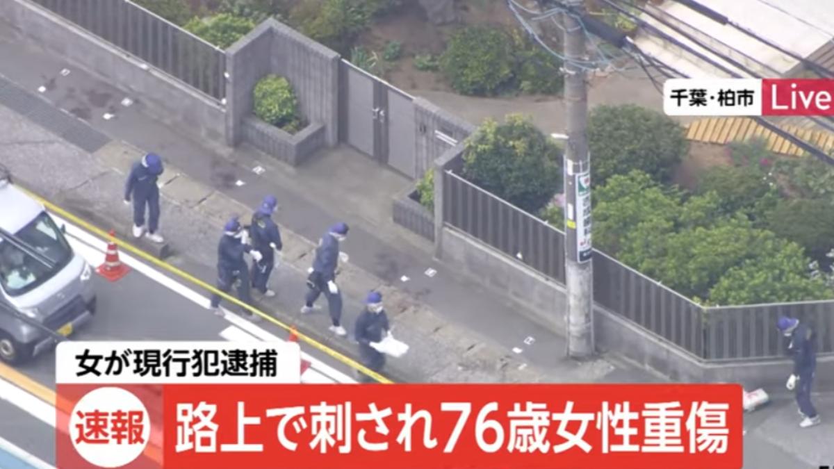 日本街頭砍人!30多歲女突抽菜刀狂砍 7旬嬤腹部遭刺送醫