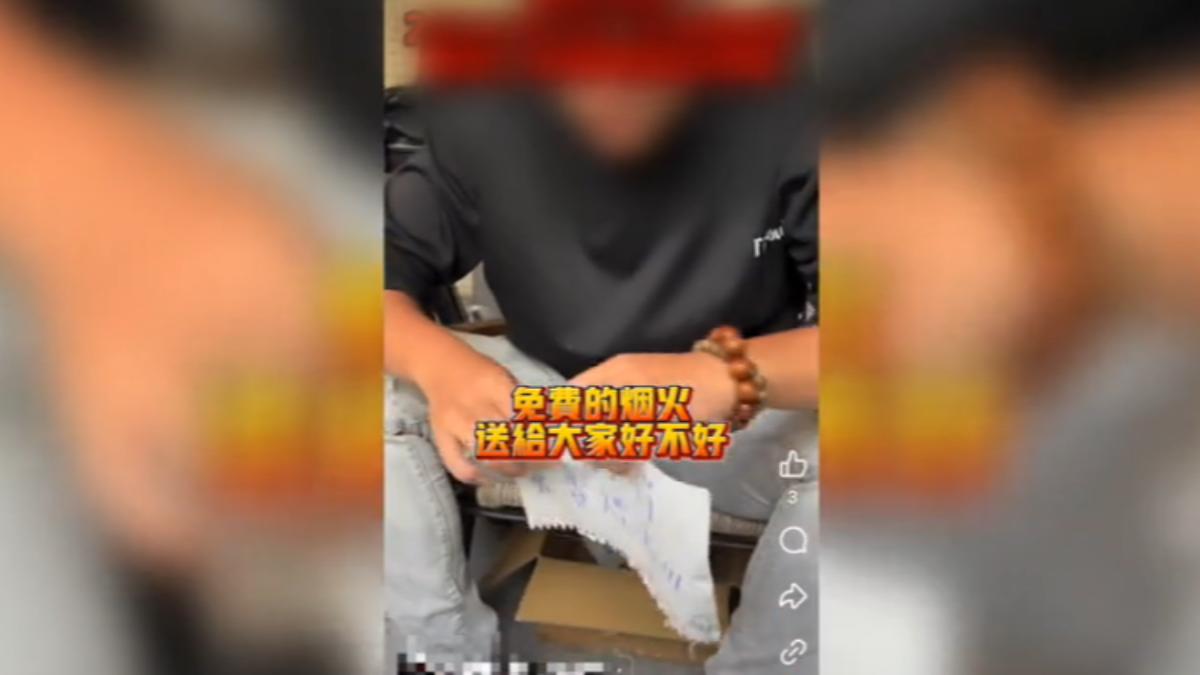 圖／翻攝自　抖音