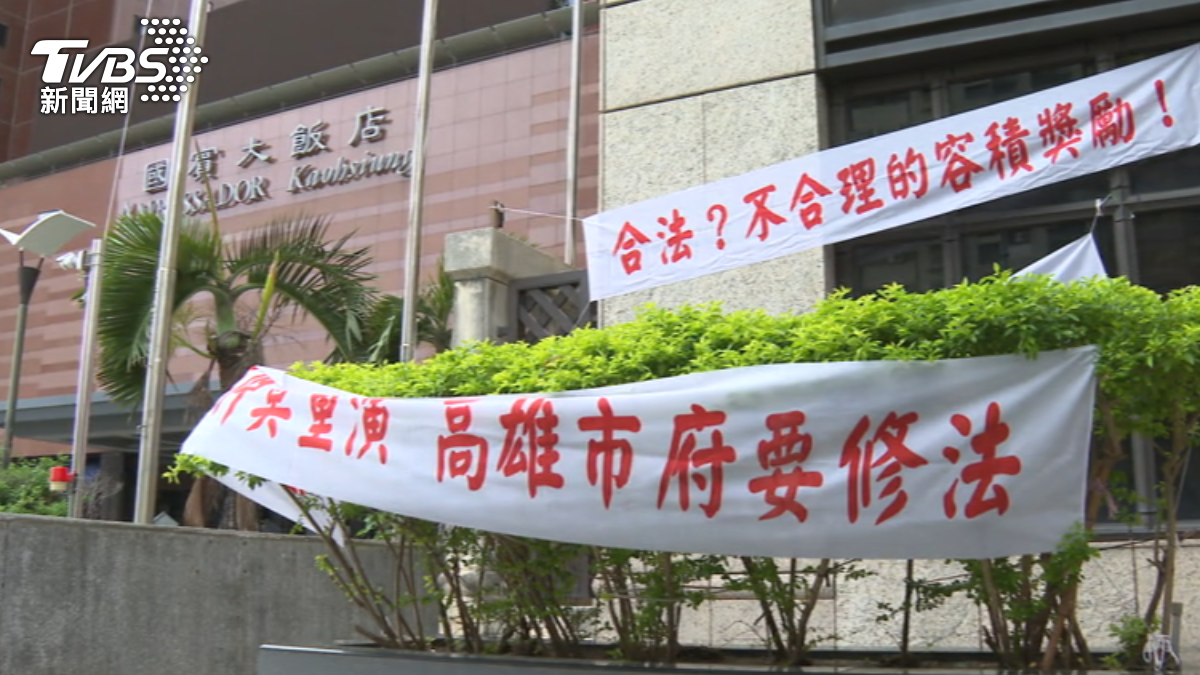 高雄國賓改建引發兩側大樓住戶陳情(圖/TVBS)