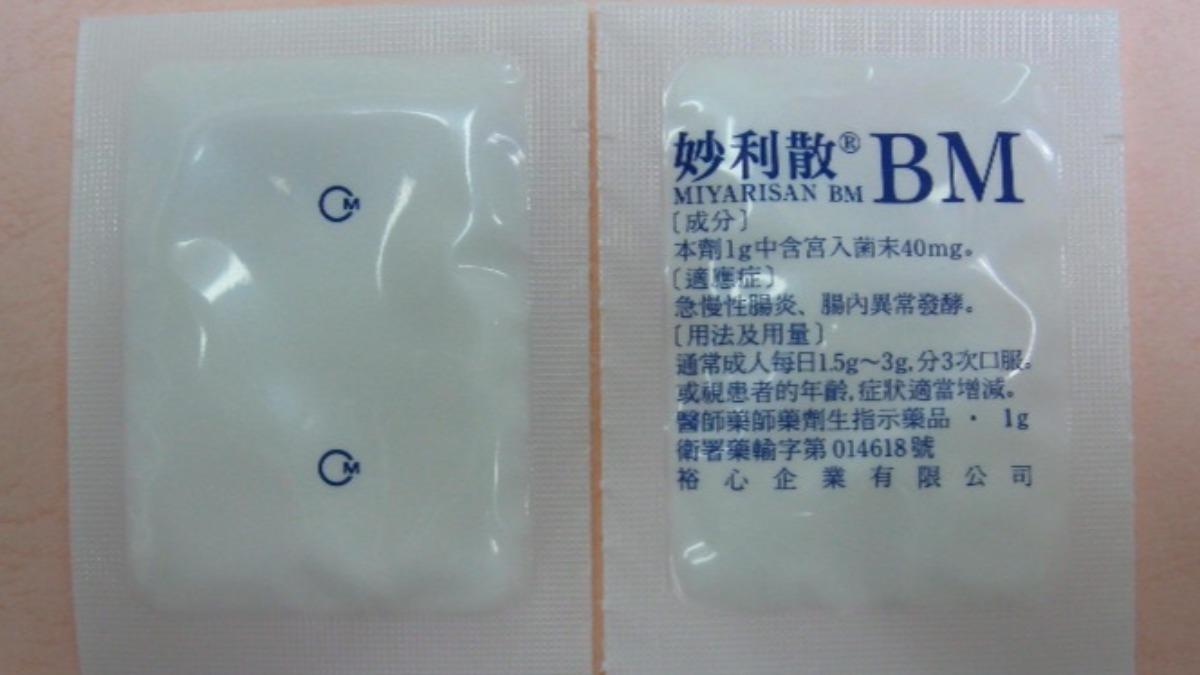 藥局竟賣雪花冰!還供「益生菌」給顧客添加 藥師緩起訴罰5萬