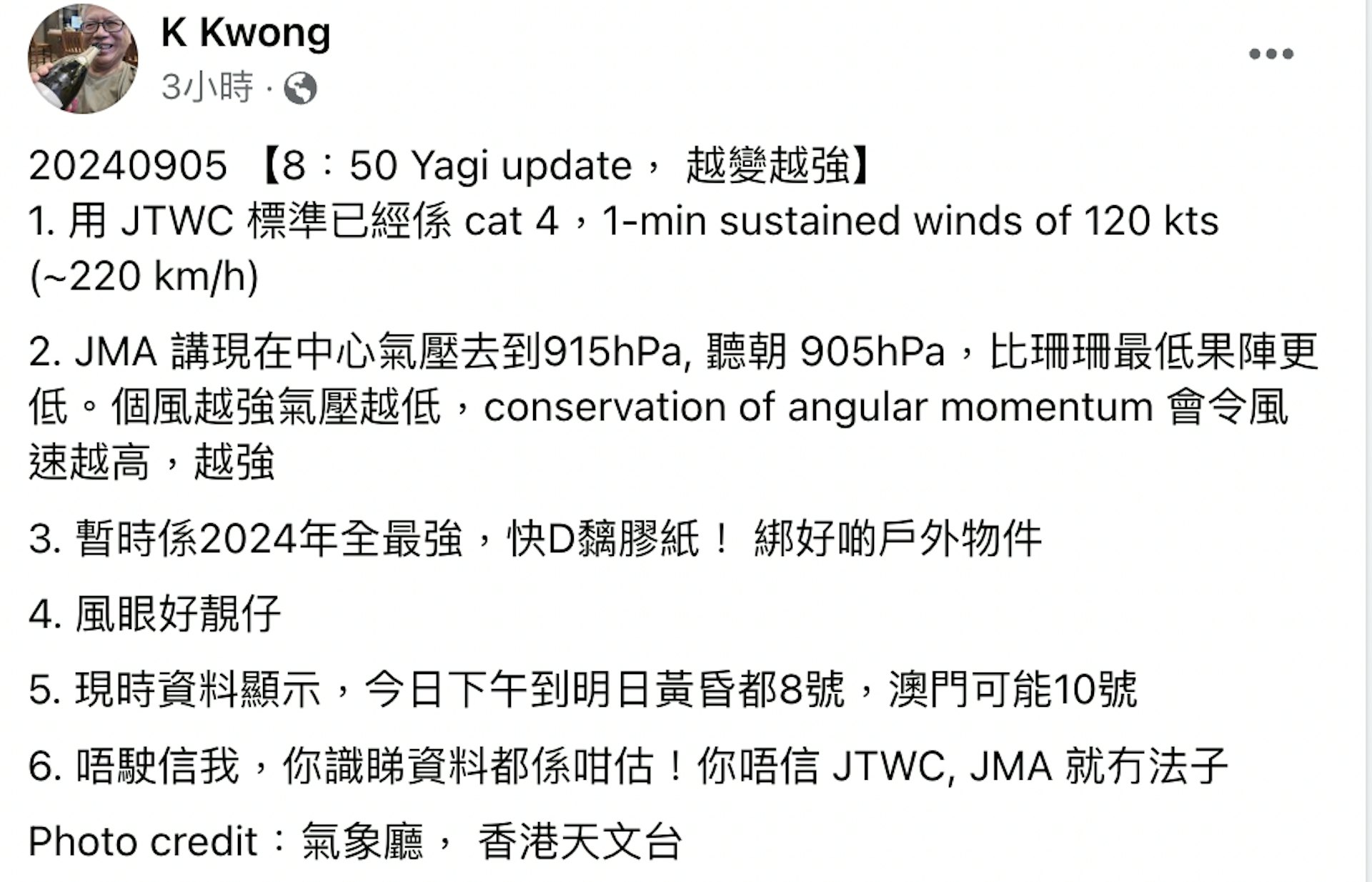 化學博士K.Kwong也在其FB粉絲專業發文。（圖／翻攝自K.Kwong臉書粉專）