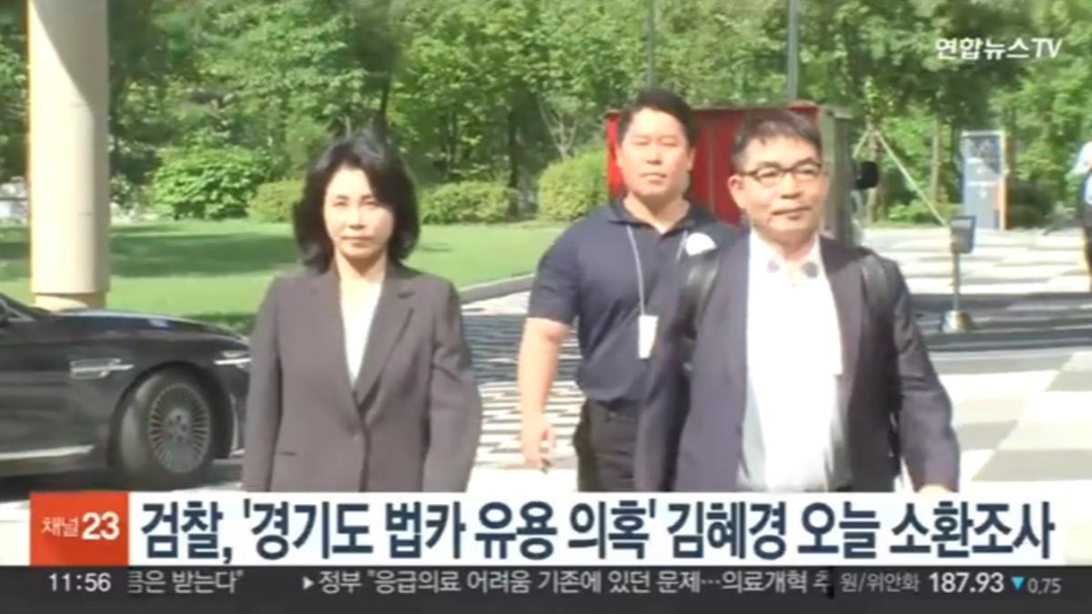 圖／畫面來源　YonhapnewsTV