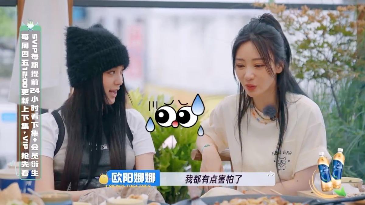 姊姊才升格人妻！歐陽娜娜爆「恐婚」　認閨密當媽後：挺難受的