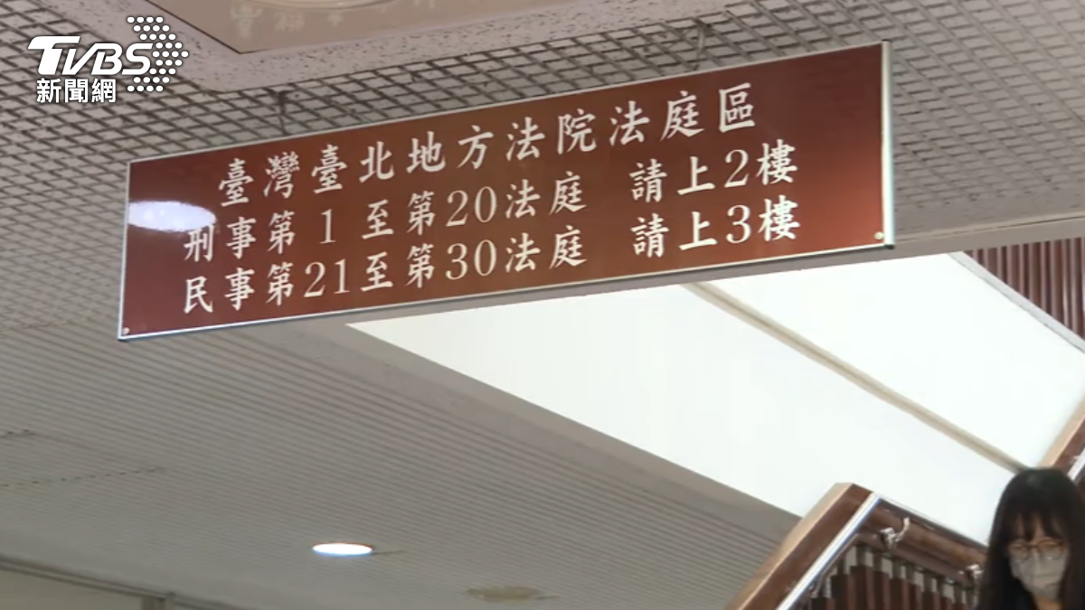 圖/TVBS