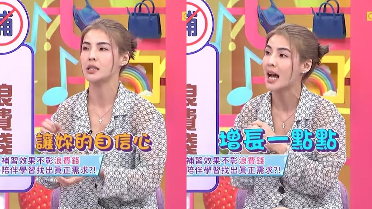 徐小可認為在孩子的學習上,應該要以鼓勵代替責罵。(圖/翻攝自《哈囉 你有事嗎?》YT)