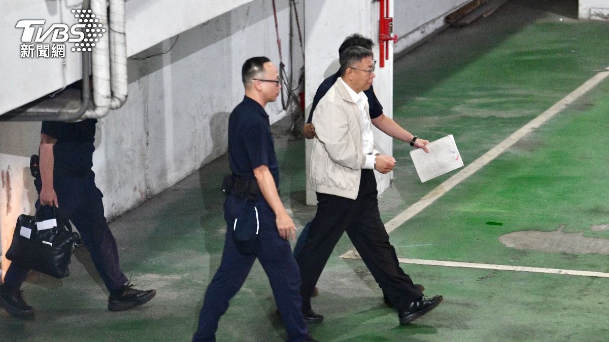 柯文哲羈押禁見!民眾黨批檢廉「羅織罪名」:堅定支持捍衛清白