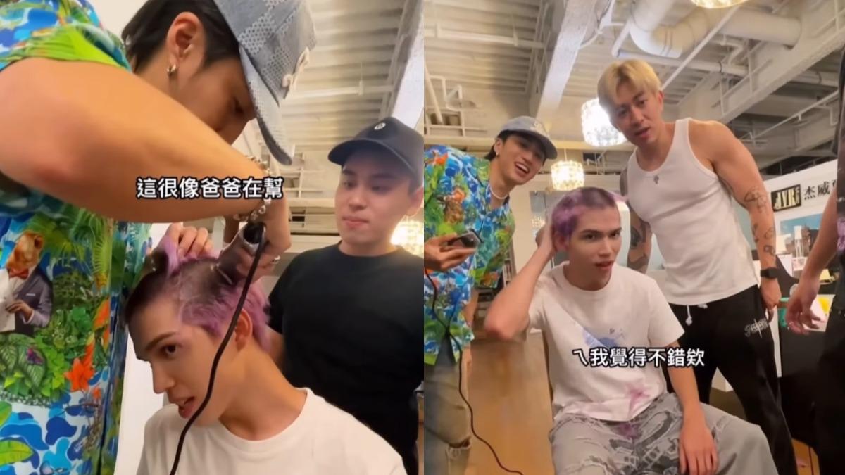 派偉俊開心紀錄自己的剃髮過程。（圖／翻攝自派偉俊IG）
