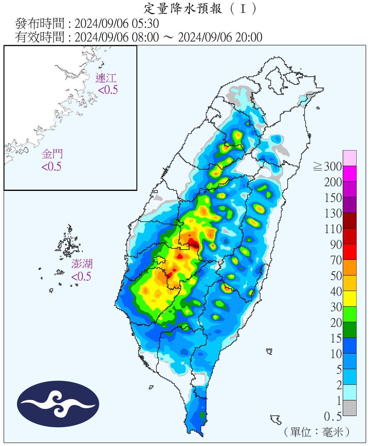 今日受颱風摩羯外圍水氣影響,台灣多地下雨。(圖/中央氣象署)