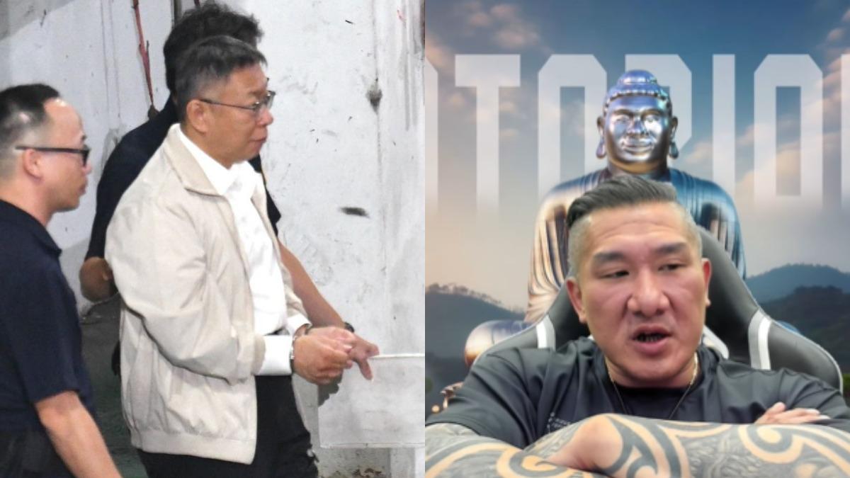 館長直播突接神祕電話!公開柯文哲「最後交代」 包圍北檢喊卡