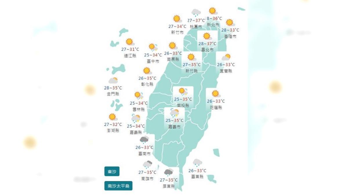 圖／中央氣象署