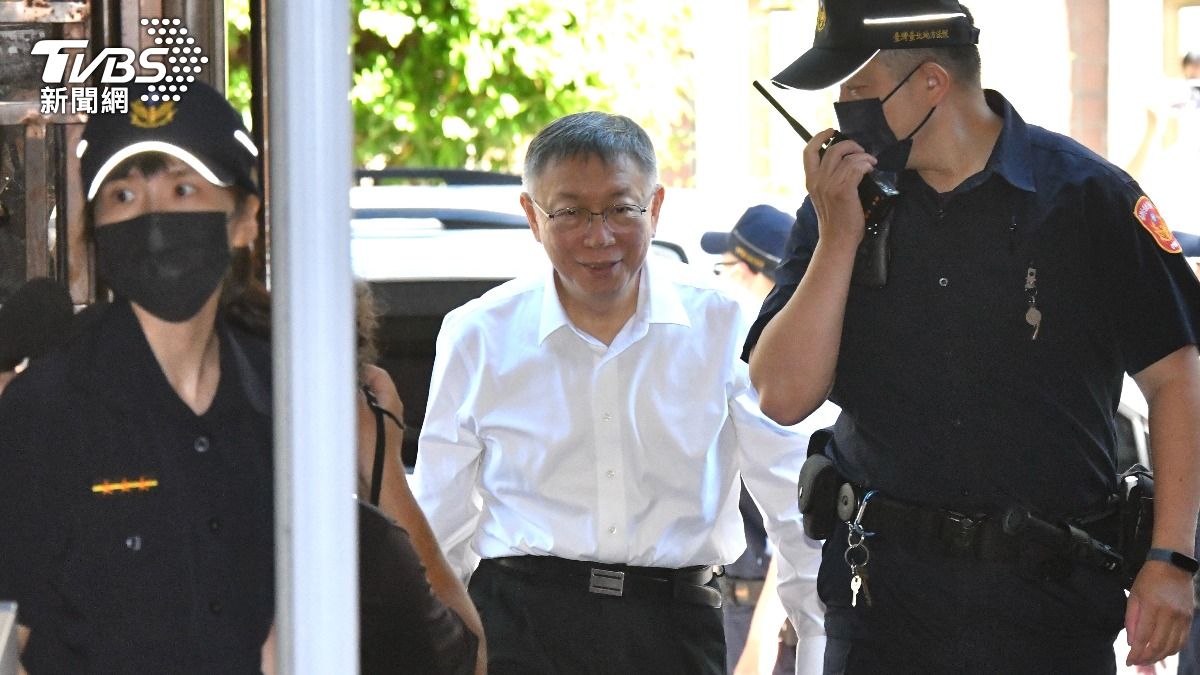 1500萬沒證據?法院裁定柯文哲交保 北檢喊:證據就在眼前