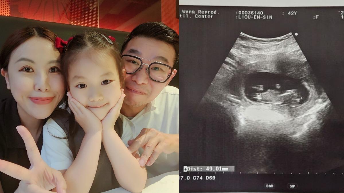 53歲馬力歐老婆懷二胎13週！　歷經3次人工受孕明年迎接蛇寶寶