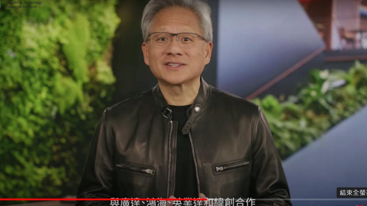 黃仁勳獲工研院授證院士,致詞影片點名10合作台廠。(圖/工研院提供)