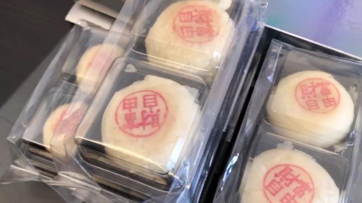 業者以1顆10元的價格發文求售。（圖／市民代表王泰捷提供）
