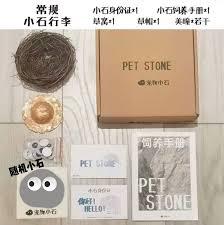 「小石行李套裝」賣得最好。(圖/翻攝自小紅書)
