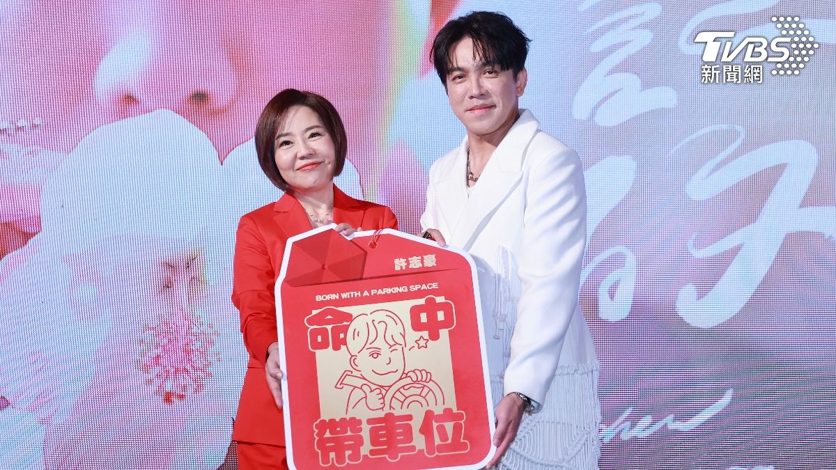 于美人(左)為許志豪發片記者會站台。(圖/黃城碩攝)