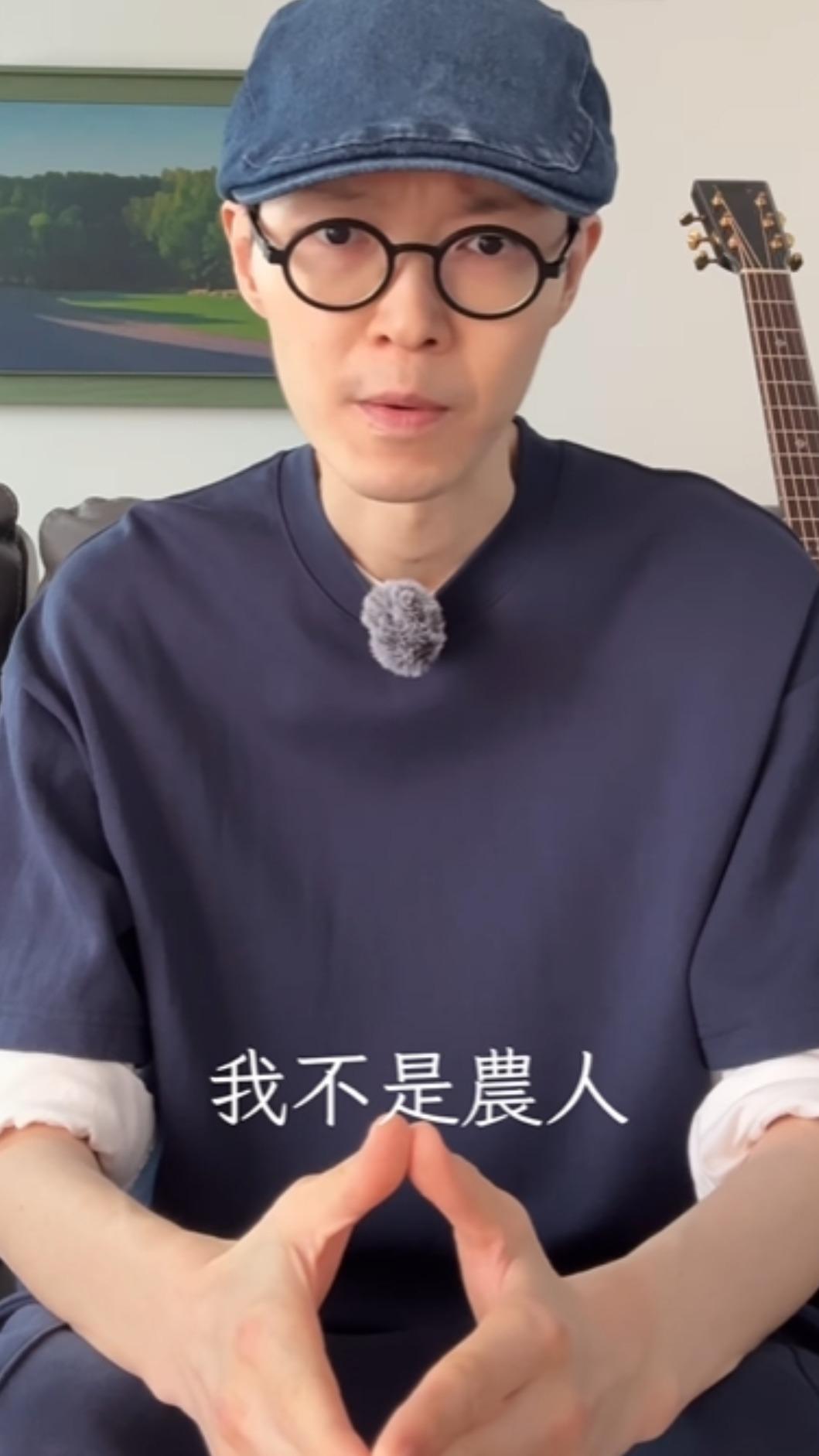 方大同澄清傳聞。(圖/翻攝自方大同IG)