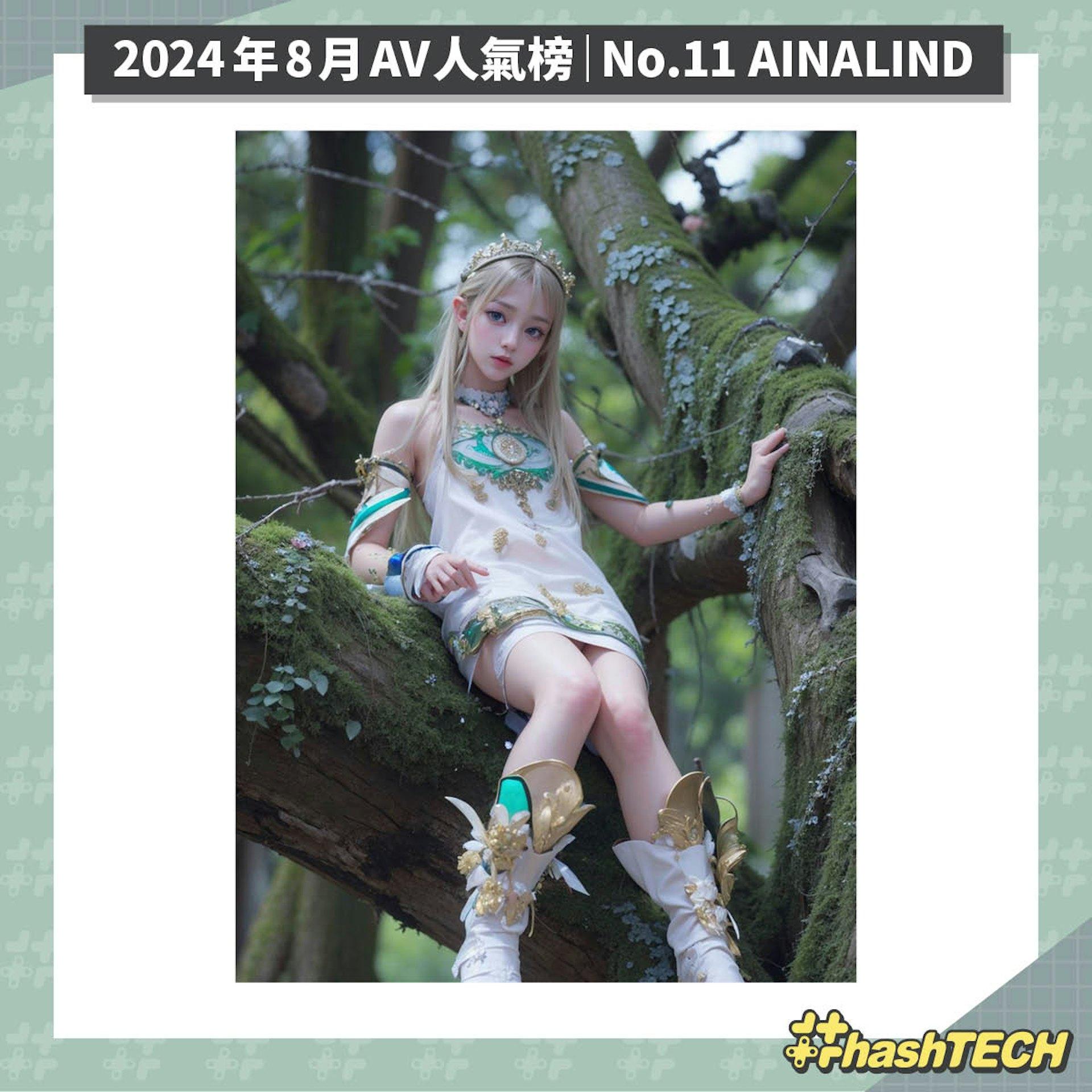 AINALIND在100位女優中排名第11名。(圖/翻攝自hashTECH)