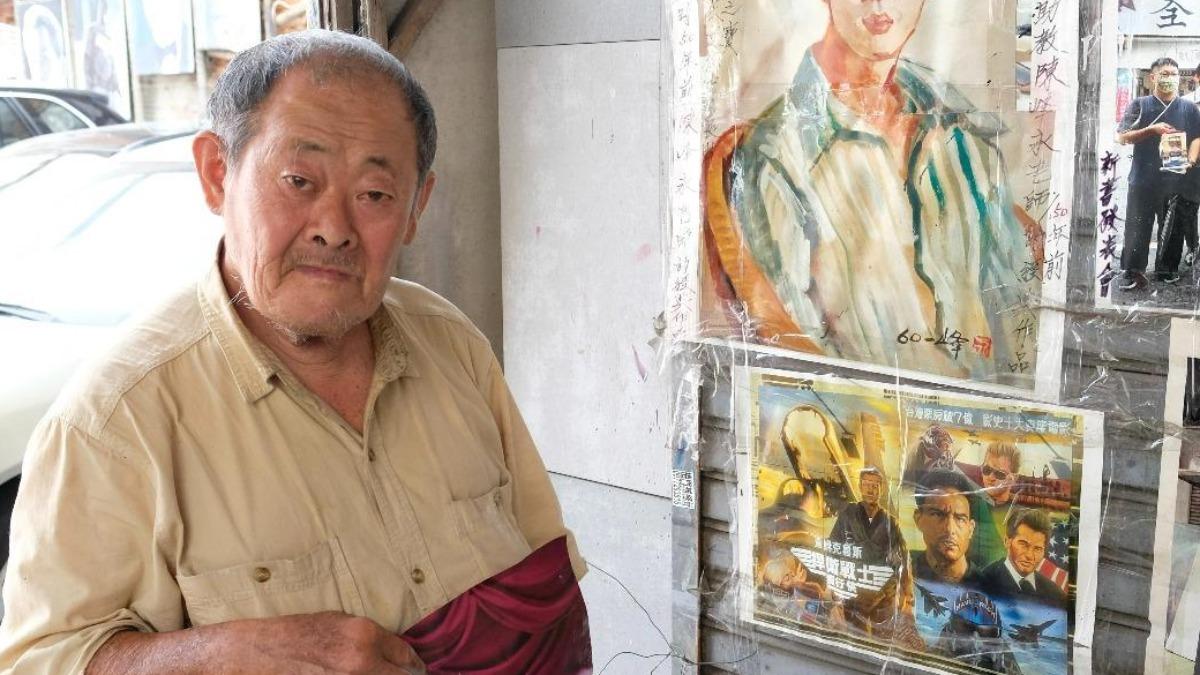 與台南全美戲院撕破臉!「手繪電影看板大師」顏振發控:錢都隨便給