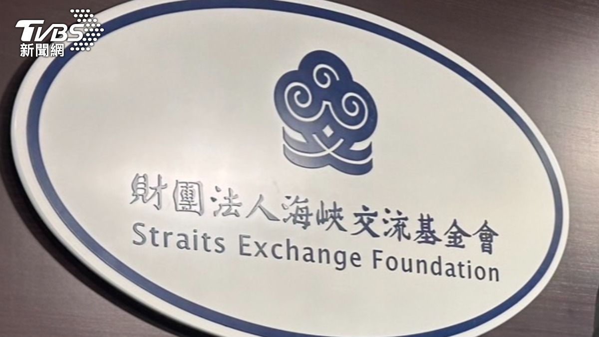 兩岸關係低迷「海基會預算增至2億」 藍委:有特殊用途?