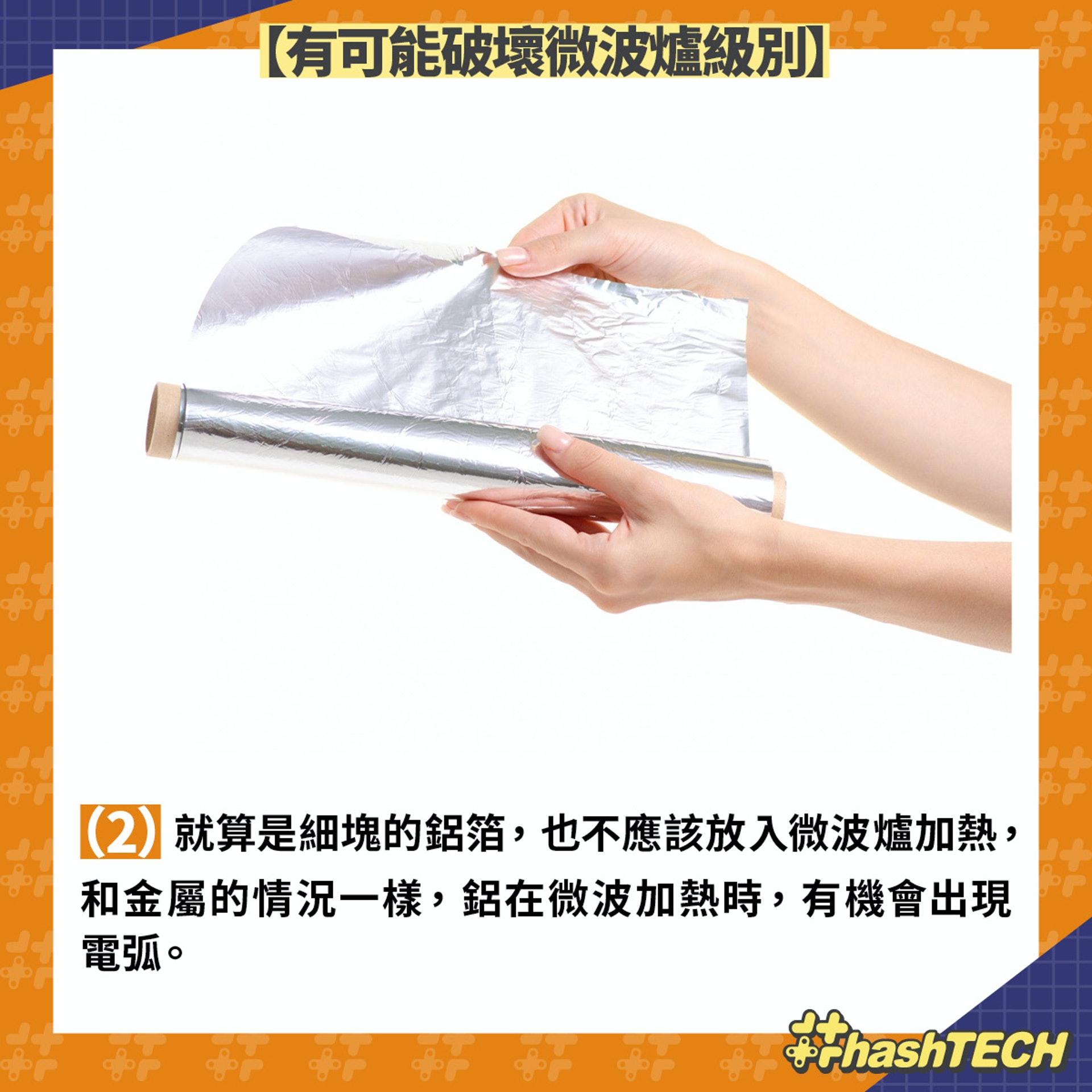 美國消委會公告7樣絕對不能加熱的東西。(圖/香港01)