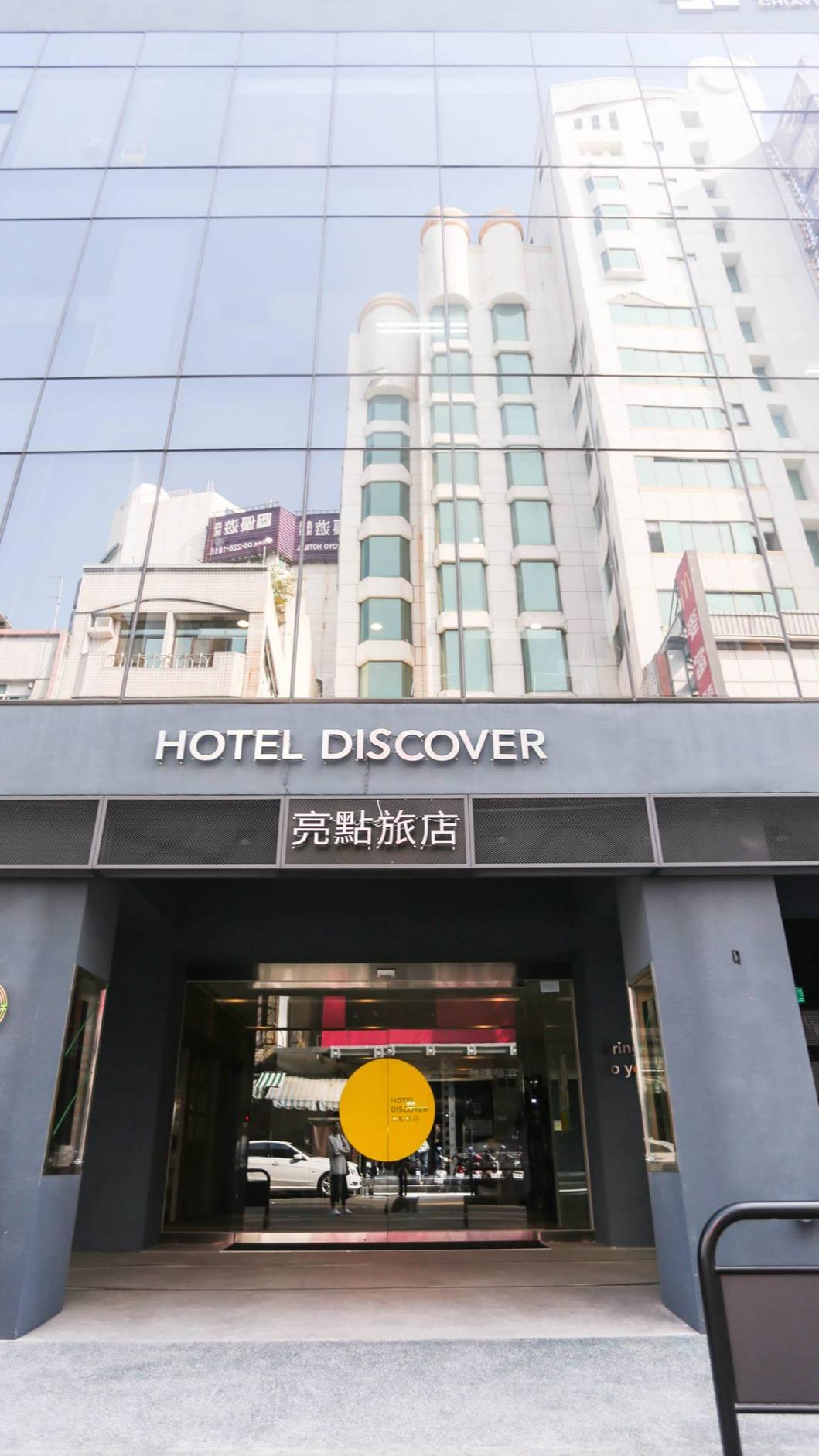 位於嘉義火車站商圈「鉅陞亮點旅店」傳出歇業。(圖/翻攝自鉅陞亮點旅店臉書)