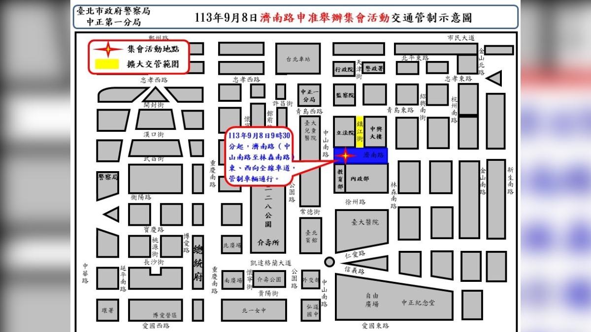 警方交通管制區域。(圖/TVBS)