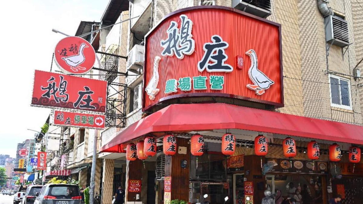 「鵝庄」主打農場直營的新鮮鵝肉，是小有名氣的鵝肉餐廳。（圖／糖糖's 享食生活提供）