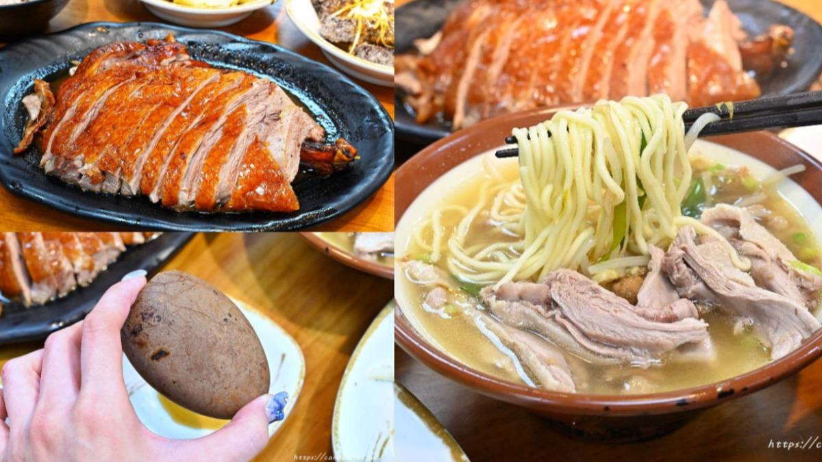 台中限量「黃金燒鵝」!脆皮肉嫩晚來撲空 茶葉鵝蛋老饕必點