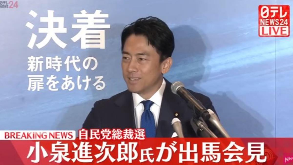 記者嗆智商低 小泉進次郎:會努力讓大家認同「那傢伙進步了」