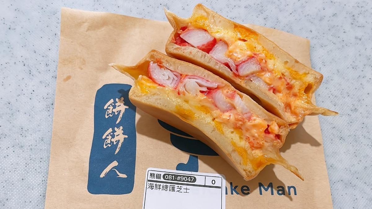 餅餅人海鮮總匯芝士口味。(圖/取自google map)