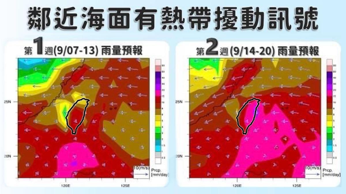 恐又有新熱帶擾動。(圖/TVBS)
