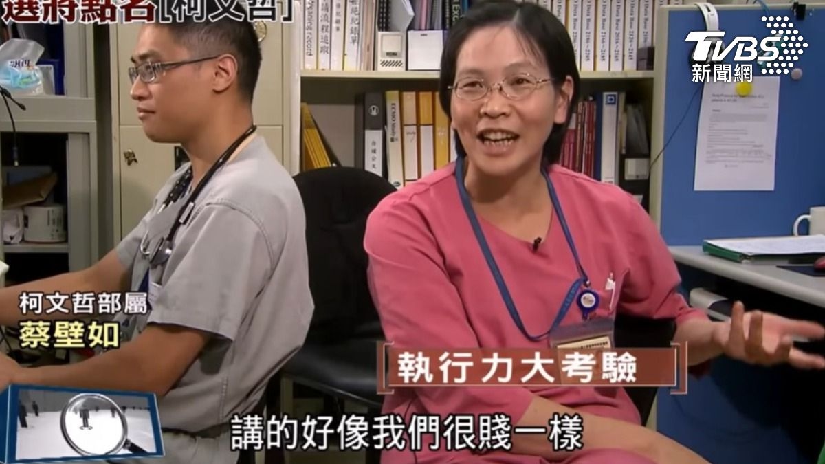 蔡壁如接受訪問。（圖／TVBS資料畫面）