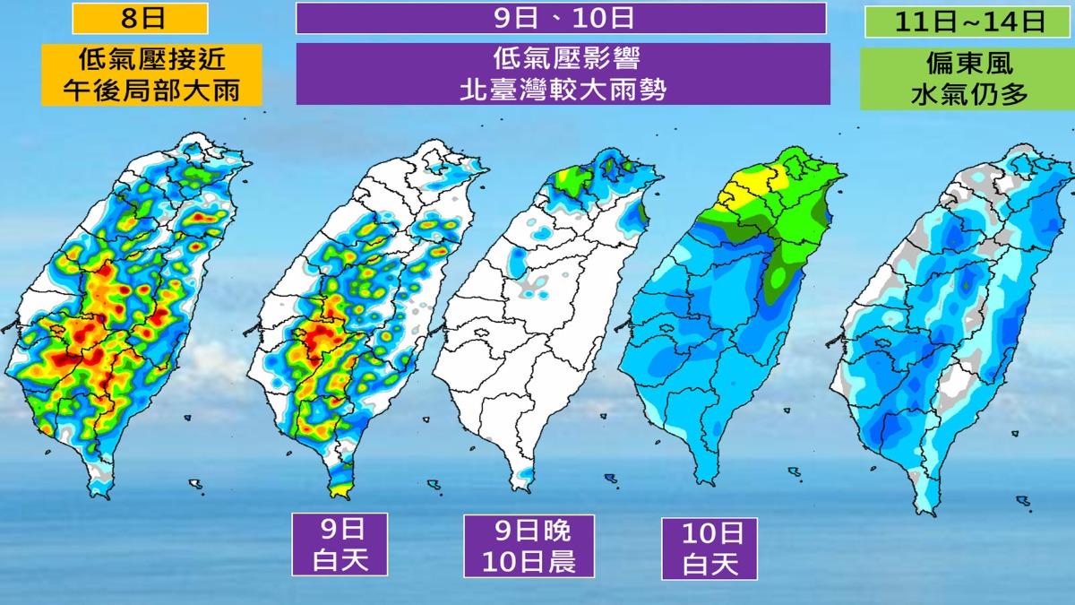 未來一週雨勢不斷。(圖/TVBS)