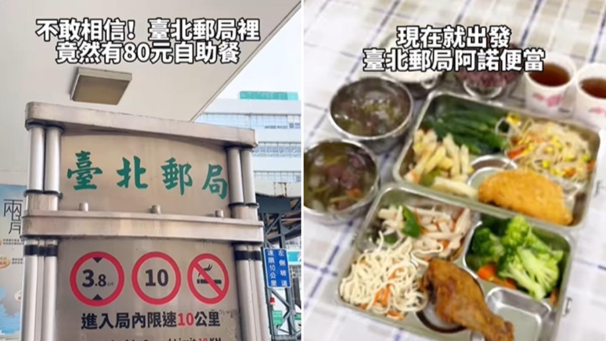 網友分享台北郵局餐廳超值自助餐。(圖/翻攝自IG)