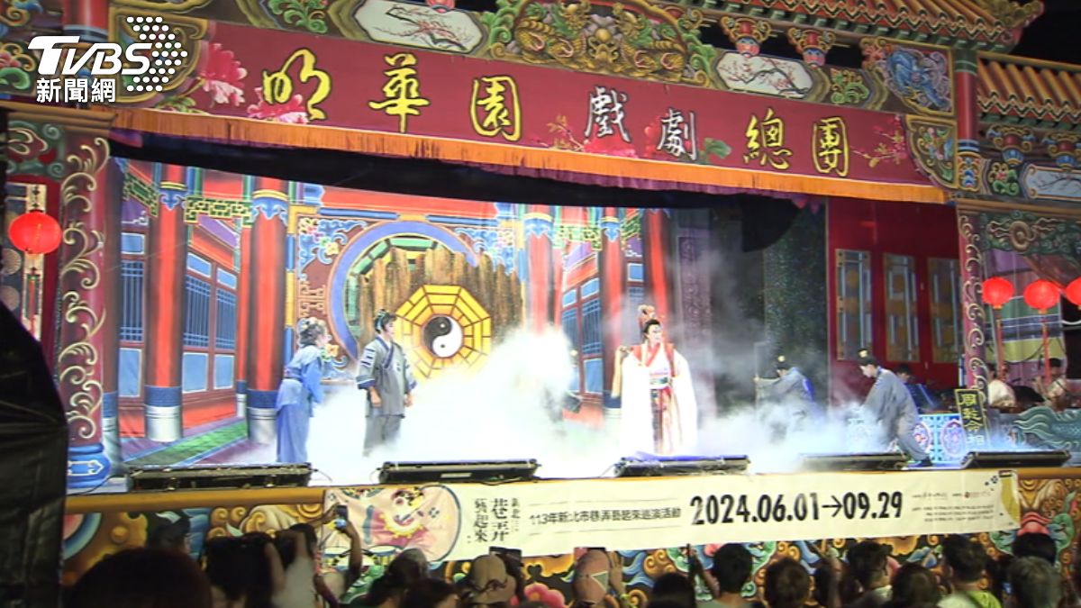 新北巡演「歌仔戲+布袋戲」 再現戲窟風華