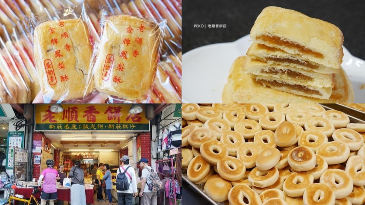 平安餅狂賣萬顆!150年「金牌鳳梨酥」紅到國外 白鍾元也來朝聖