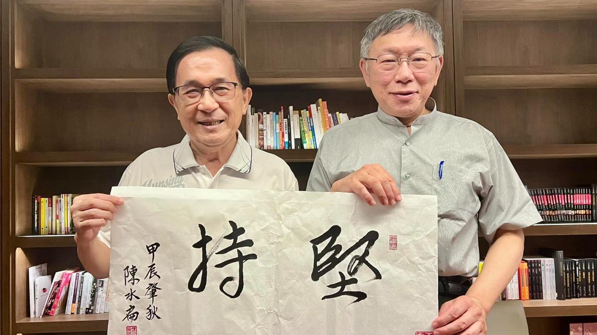看柯文哲想起爸爸的扁案 陳致中:法律ABC好像不存在