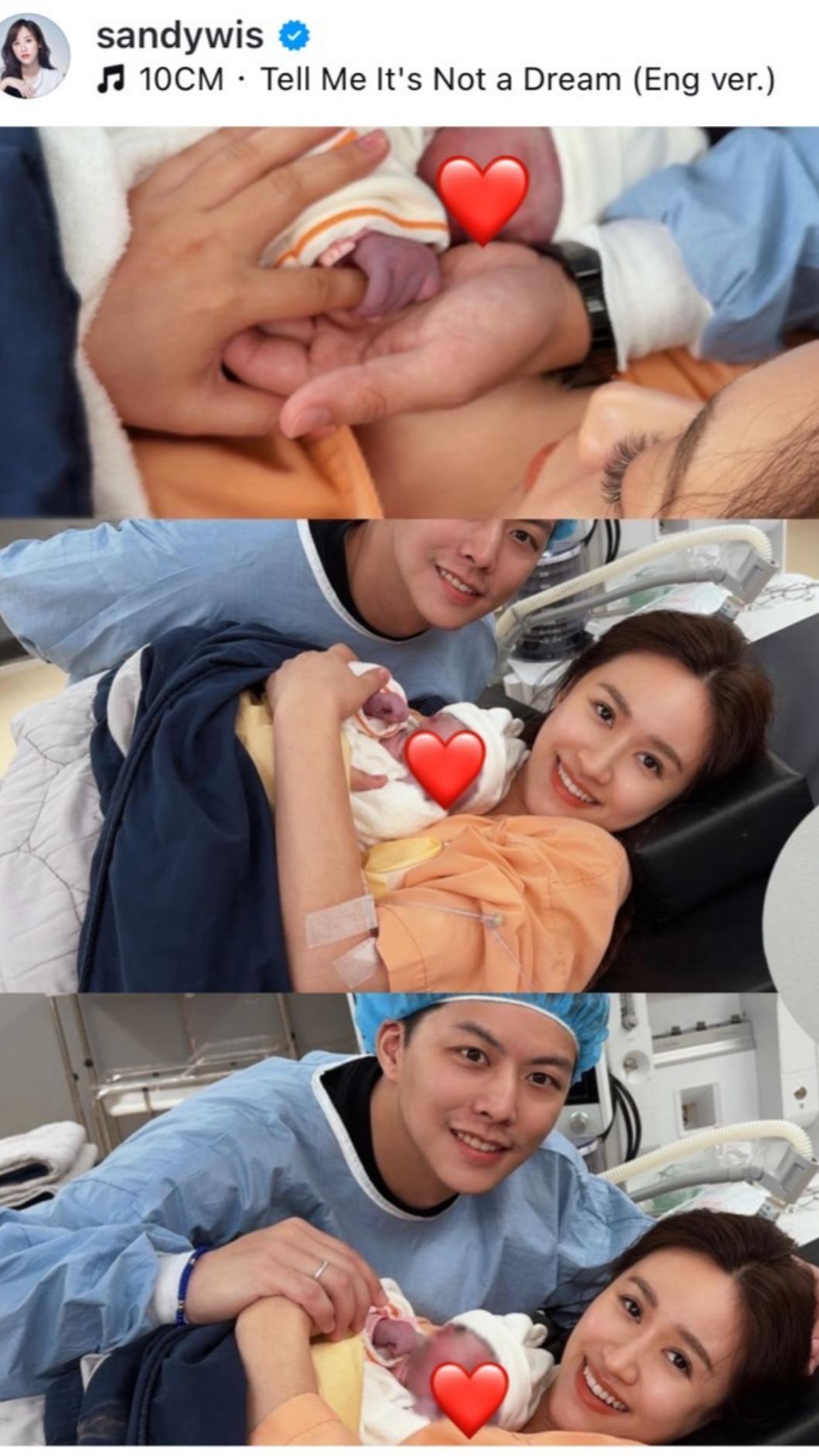 吳姍儒生了。(圖/翻攝吳姍儒IG)