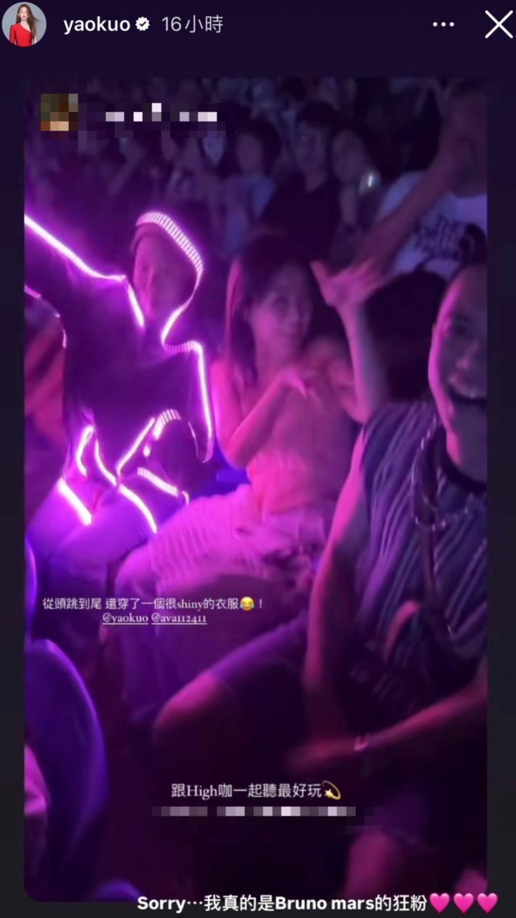 郭書瑤在場館裡又唱又跳好開心。(圖/翻攝自IG)