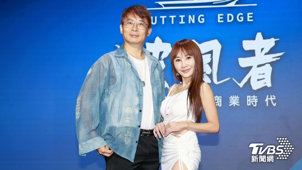 王宥忻和老公出席記者會。(圖/趙世平攝)