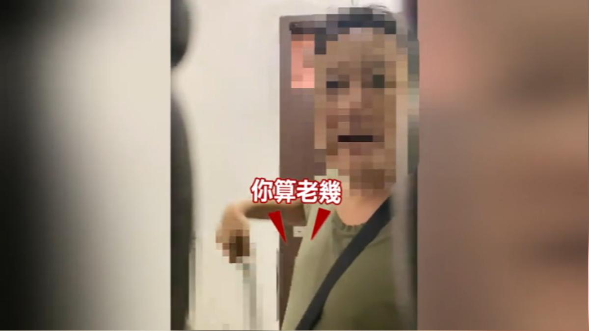 圖／翻攝自 我是土城人⭐我愛土城區⭐Open