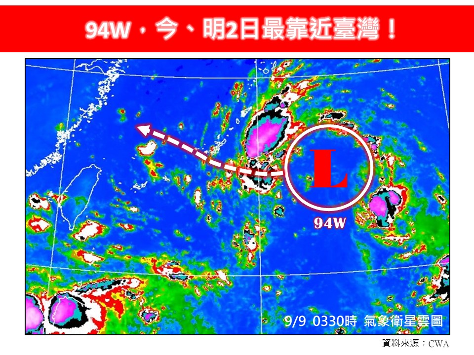 低氣壓94W今明最靠近台灣。(圖/翻攝「林老師氣象站」臉書)