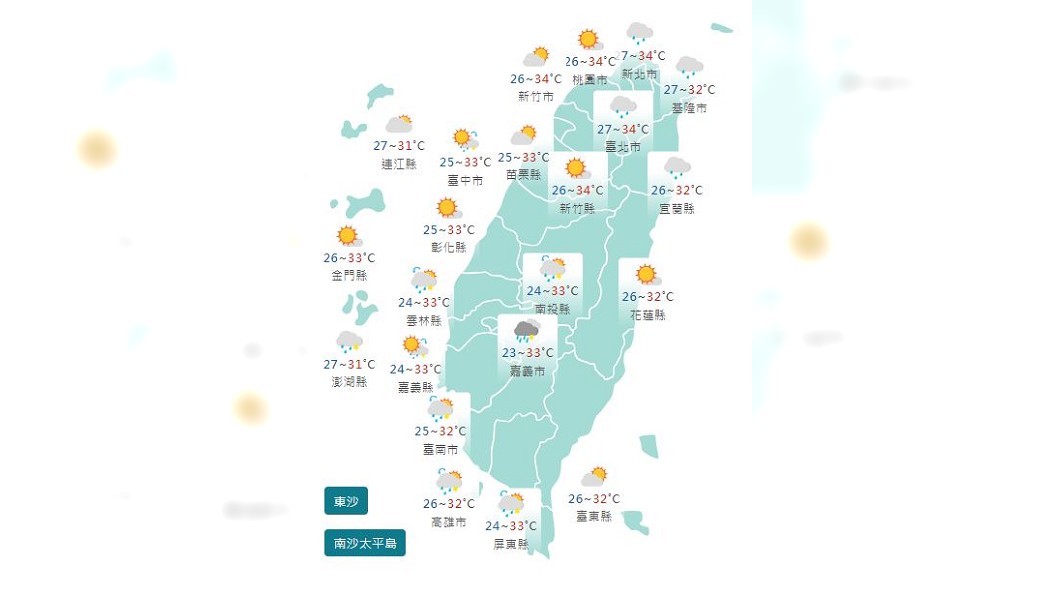圖/中央氣象署