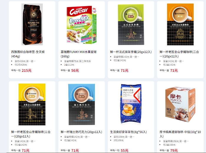 全聯買一送一-全聯買1送1-全聯優惠-全聯買一送一2024