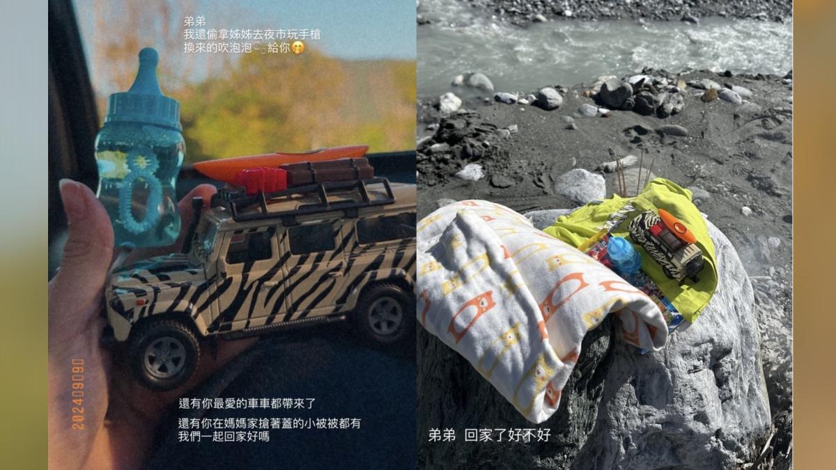 李女期盼能快點找到兒子。（圖／翻攝李女IG）