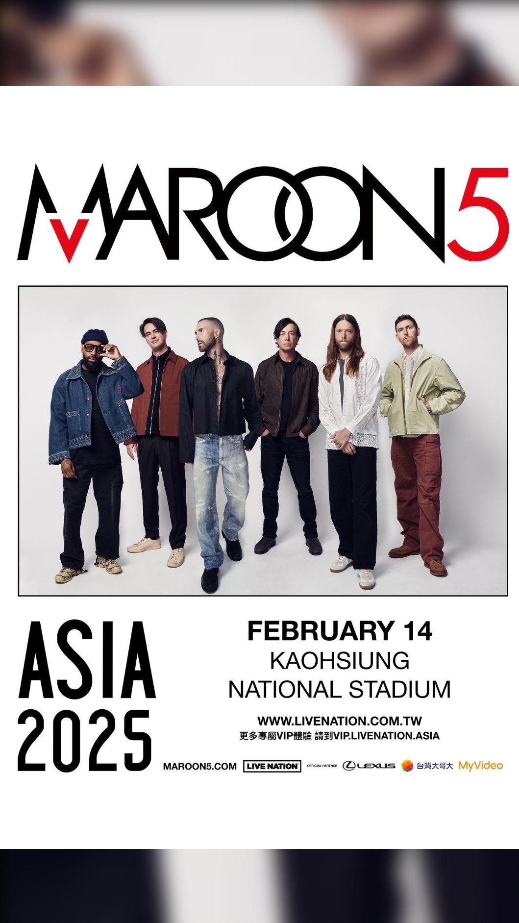Maroon 5(魔⼒紅)將在明年來台。(圖/Live Nation Taiwan提供)