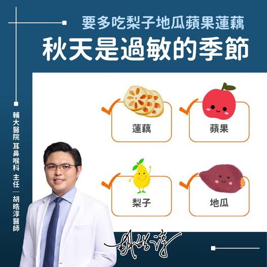 維生素C能增強免疫系統 。(圖/胡皓淳提供)