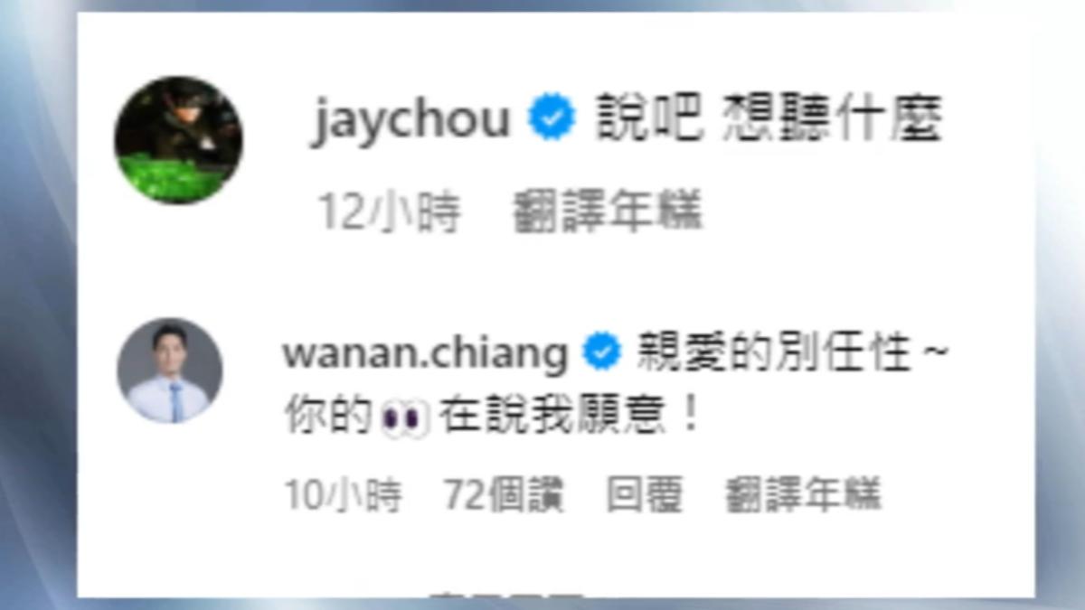 圖/翻攝自 臉書
