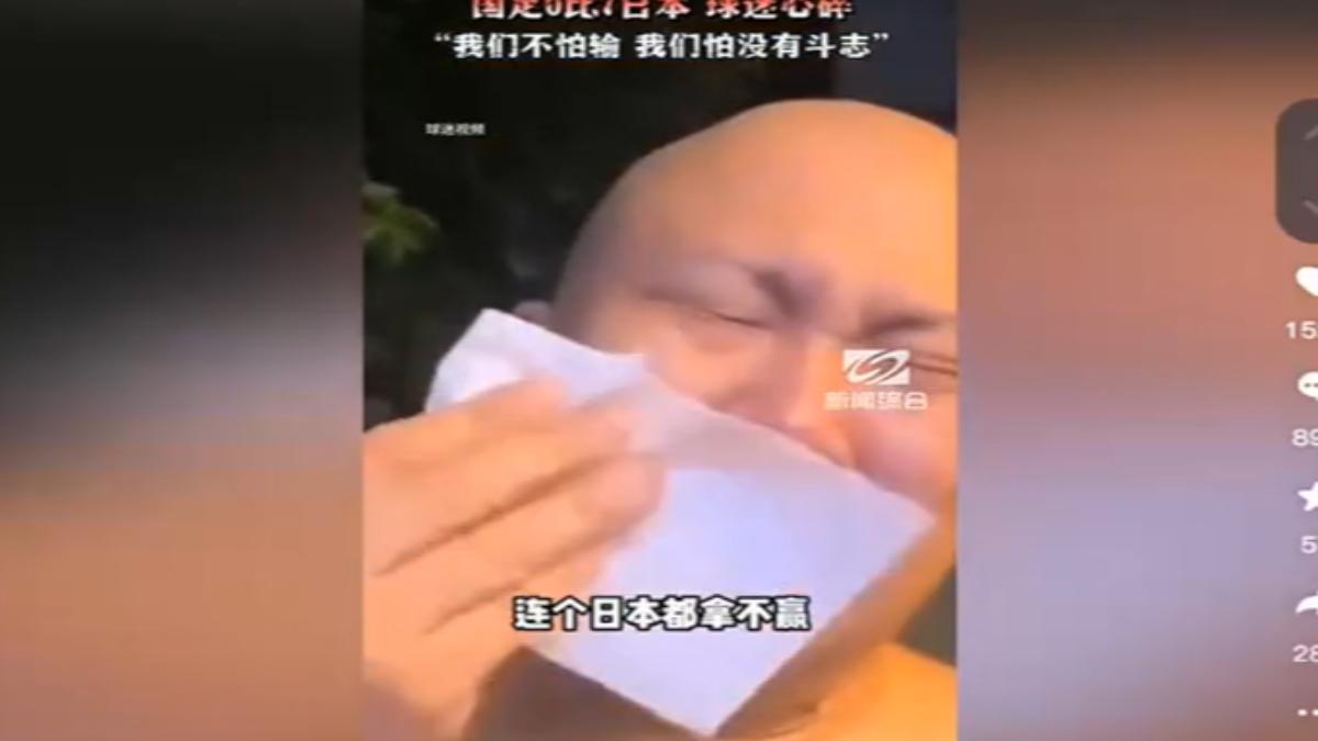 圖/翻攝自 微博